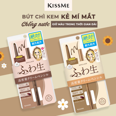 Bút Chì Kem Kẻ Mí Mắt Chống Trôi Nước Lõi Mịn Kissme Heroine Make Cream 02 Màu (1.6 G)