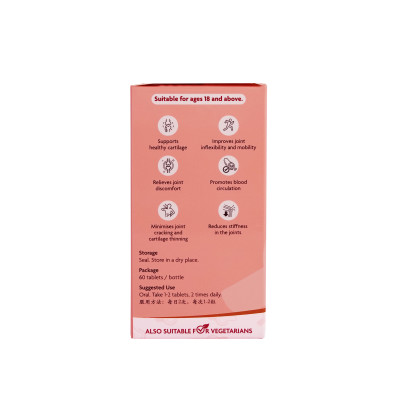 Viên Uống Hỗ Trợ Xương Khớp Plant Glucosamine QN Wellness Chiết Xuất Ngô Thuần Chay, Cung Cấp Máu Cho Khớp, Hỗ Trợ Giảm Sưng, Nâng Đỡ Sụn, Tăng Khả Năng Vận Động  - Hộp 60 Viên