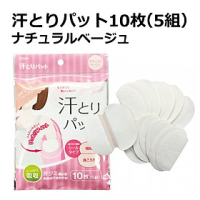 Set 10 miếng dán thấm mồ hôi nách KYOWA - Hàng Nội Địa Nhật Bản