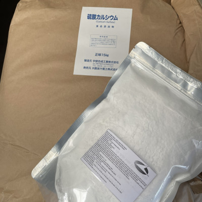 Calcium sulfate Nhật Bản thạch cao tinh khiết 99% dùng trong thực phẩm 500g