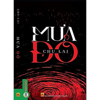 Sách Mưa Đỏ - Chu Lai - Kỷ niệm 50 năm ngày giải phóng miền Nam, thống nhất đất nước 1975 - 2025