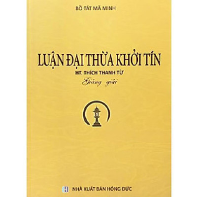 Sách - Luận Đại Thừa Khởi Tín Giảng Giải - Thích Thanh Từ - Tổ In Ấn Kinh Phật