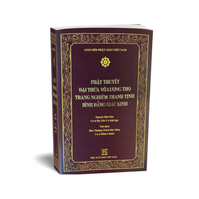 Phật Thuyết Đại Thừa Vô Lượng Thọ Trang Nghiêm Thanh Tịnh Bình Đẳng Giác Kinh (Bìa Da Nâu)
