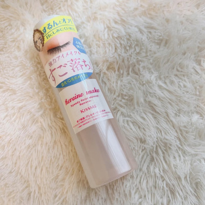 Nước Tẩy Trang Nhanh Dành Cho Vùng Mắt Kissme Heroine Make Speedy Point Makeup Remover (Chai 120 mL)