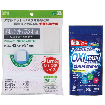 Bột giặt tẩy đa năng Oxy Wash - Nhập khẩu Nhật Bản