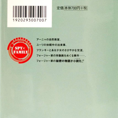 Kubo San Wa Boku Wo Yurusanai 9 - Kubo Won