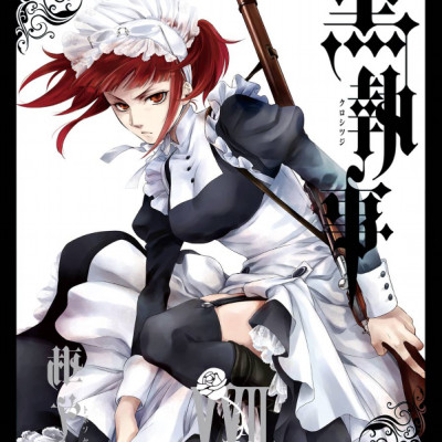 黒執事 22 - Kuroshitsuji 22