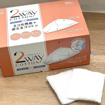 Set 2 Hộp Bông Tẩy Trang Cao Cấp Cotton Labo 2 Way (80 Miếng/Hộp)