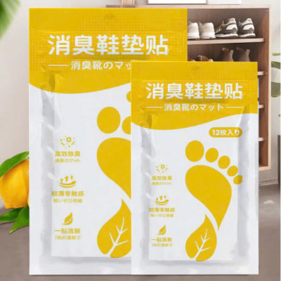 Túi 12 miếng Miếng Dán Khử Mùi, Làm Thơm Giày Tất, Chống Hôi Chân, Khử Mùi Diệt Vi Khuẩn hương chanh thơm mát Bộ Cặp Lót Giày Bảo Vệ Gót Êm Chân Cao Cấp Thoáng Khí