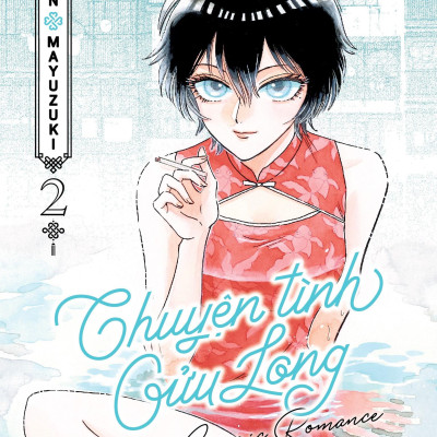 Chuyện Tình Cửu Long - Tập 2 - Bản Đặc Biệt - Tặng Kèm Bookmark