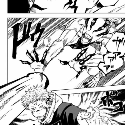 Jujutsu Kaisen 2 (Japanese Edition)