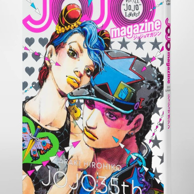 JOJO Magazine 2022 SPRING